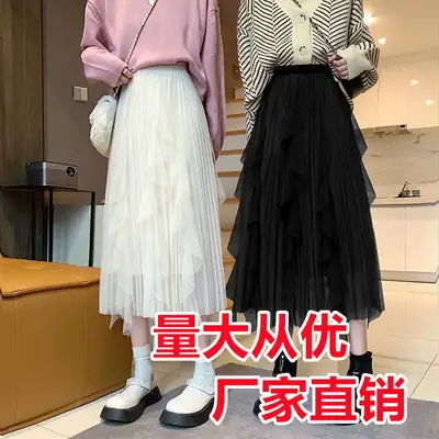 Women Ruffled Mesh Midi Skirt Large Hem Pleated Winter