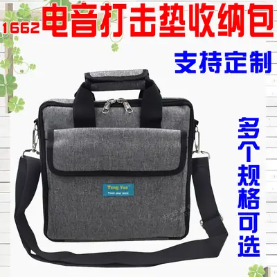 1662 Gray Portable Shoulder Bag for DJ & Musician