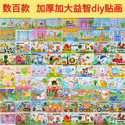 DIY EVA Stickers Children's Educational Toy Bag