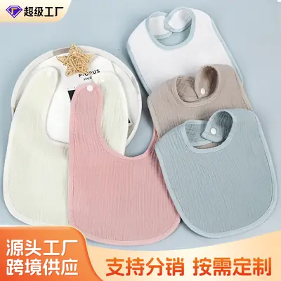 Cotton 4-Layer Baby Bib Slipper Towel Cream