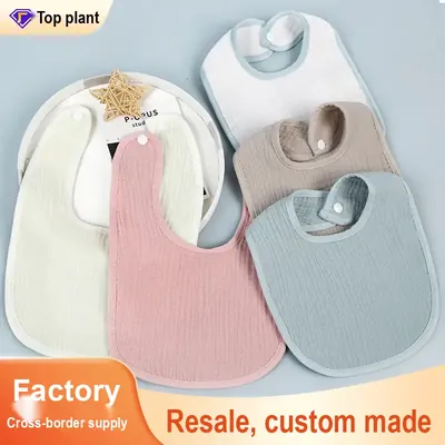 Baby Cotton Gauze Bib, 4 Layers, 21 × 30 cm