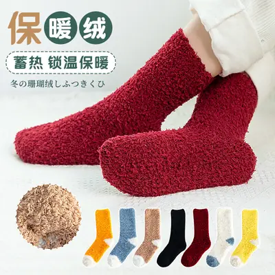 Coral Fleece Women Socks Winter Warm Tube Socks