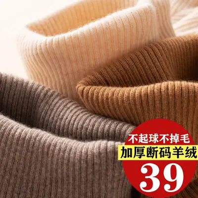 Women Winter Knitted Turtleneck Slim Fit Blue