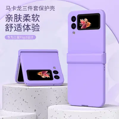 Purple Transparent Flip Phone Case for Galaxy Z Flip 3G