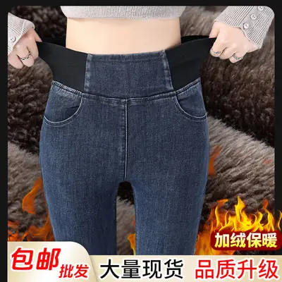 Warm Fleece-Lined Women's Jeans Plus Size