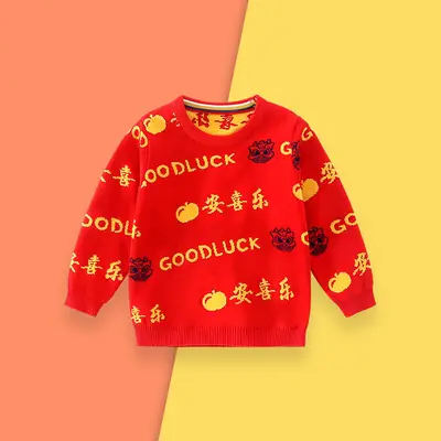 Girls Red Twin Color Sweater 2021 Winter