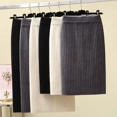 Knitted Woolen Hip Skirt Brown Mid Length High Waist