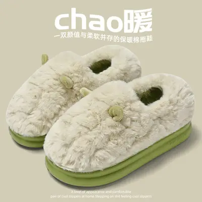 Pink Plush Cute Ears Women Winter Slippers