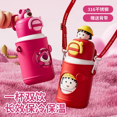 Children's vacuum cup straw dual-use kindergarten primary school boys and girls water cup drop-resistant 316 food grade thermal pot
