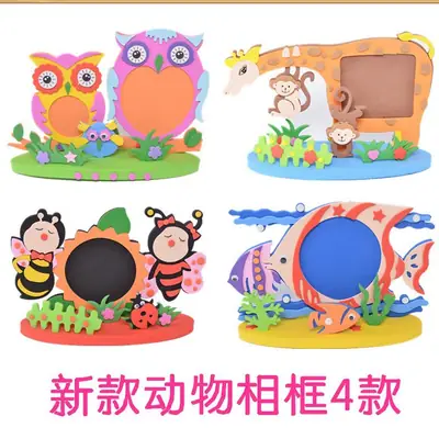 Three-Dimensional Photo Frame for Kids DIY Photo Frame