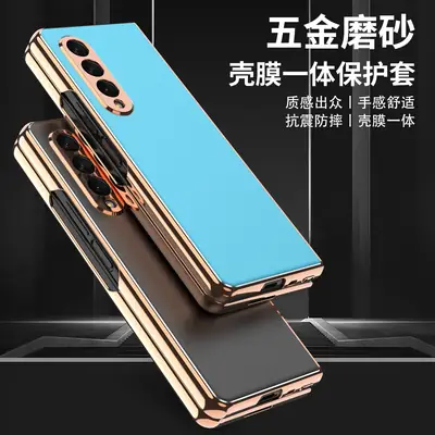 Samsung Foldable 78% Off Stacked Screen Shell Case