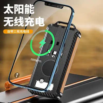 Solar Wireless Power Bank 20000mA Self-Wired Mobile Power