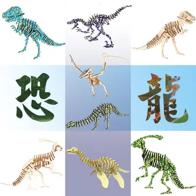 Wooden Dragon Boat Assembly Puzzle for Kids