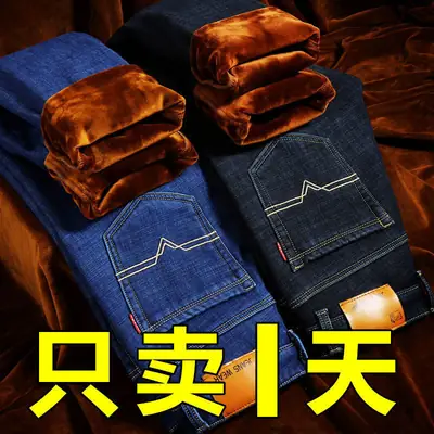 Men Fleece Thick Jeans Dark Blue Wholesale Casual