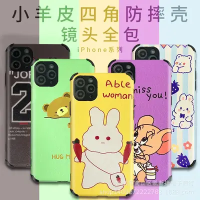 Lambskin Cartoon Phone Case A5 Protective