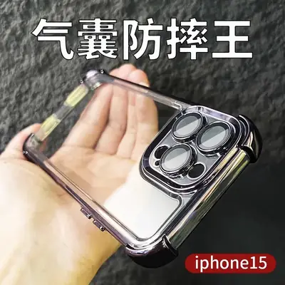 Apple 17Promax Protective Case with Anti-Fall Design
