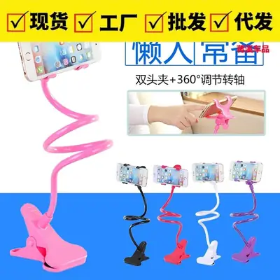Pink 360° Mobile Phone Stand for Desk
