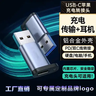 USB3.0 to Type-C OTG Adapter Cable
