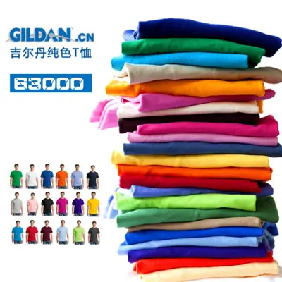 Gildan 150g Cotton T-Shirt 10C Sea Lion Print