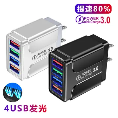4USB Fast Charging Charger with 80% Speed & 3.0W Power