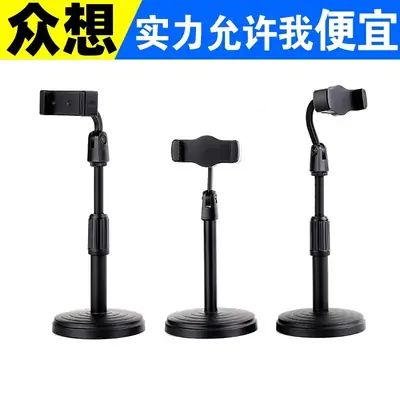 Retractable Mobile Phone Stand for Live Streaming & TikTok