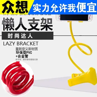 Universal Snap-In Phone Bracket for Bedside Watch TV