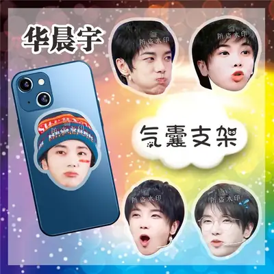 Huachen Avatar Mobile Phone Airbag Bracket Star Peripheral DIY