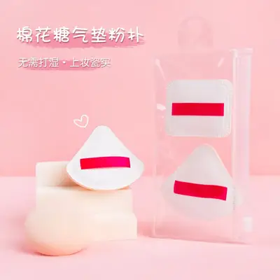 Triangle Cotton Candy Makeup Sponge Storage Box