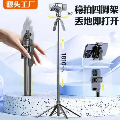 Tt18 Selfie Stick Tripod Stabilizer Gimbal Stand