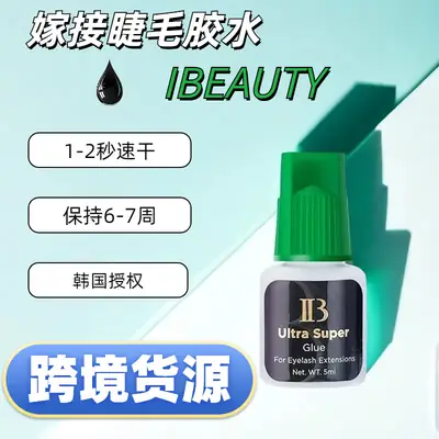 IB Ultra Super Glue 5ml Eyelash Grafting