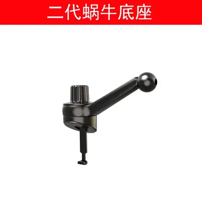 Snail-Shaped Mobile Phone Holder Base