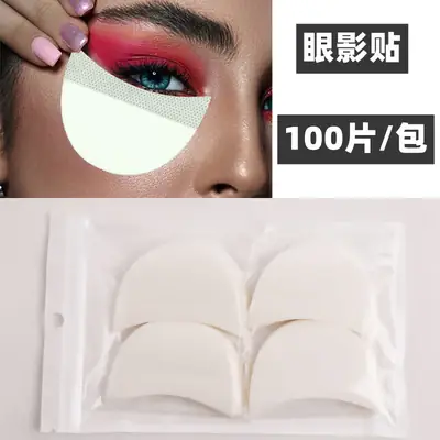 100 Pcs Non-Woven Eye Shadow Patch for Makeup