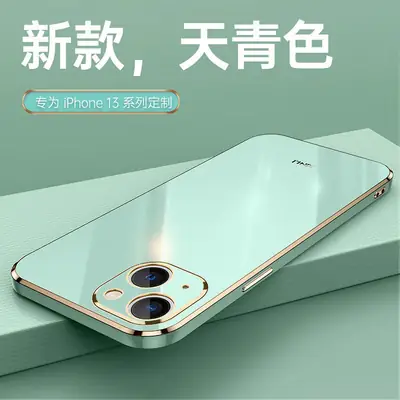 iPhone 13 Pro Max Electromagnetic Anti Drop Silicone Case