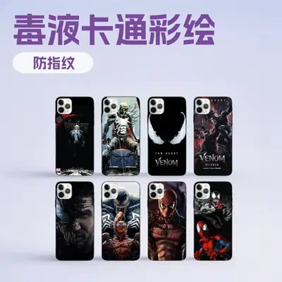 Venom Spider-Man Phone Case A01 Anti-Fingerprint