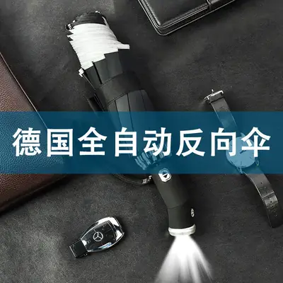 Black Folding LED Flashlight Umbrella Business Use