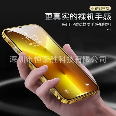 New Model Apple 13 Promax Titanium Steel Phone Frame + Lens, Light Luxury Style