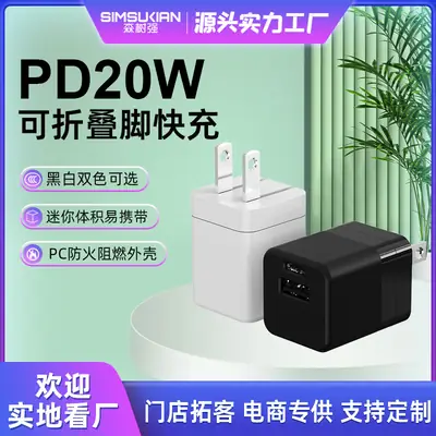 3C Certified Foldable Charger for iPhone 13