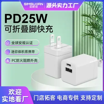 Portable Fast Charging Phone Charger Pd25W A+C
