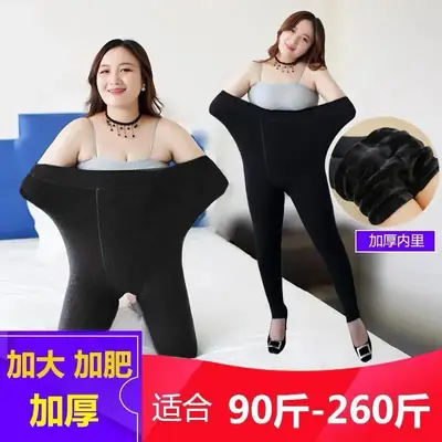 Women Fleece Warm Winter Leggings Extra Large
