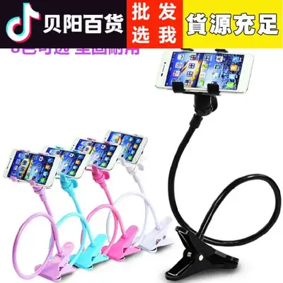 360 Degree Rotating Mobile Phone Bracket Blue Metal