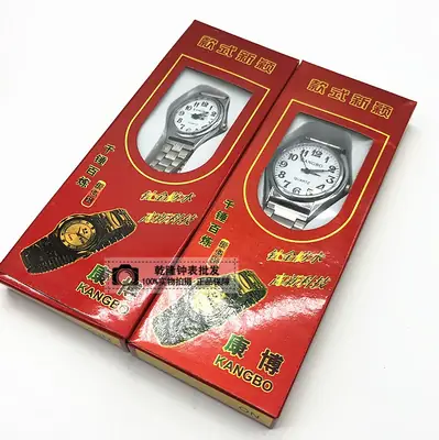 Genuine Quartz Couple Watches for Men Women Elderly Students Waterproof Digital