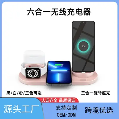 Six-In-One Magnetic Wireless Charger 15W Fast Charge