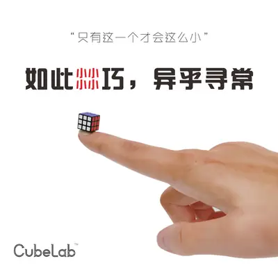 Mini Rubik's Cube 1cm for Kids Collectible Toy