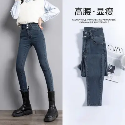 Women Slim Fit Jeans Fall Winter 2022 High Waist
