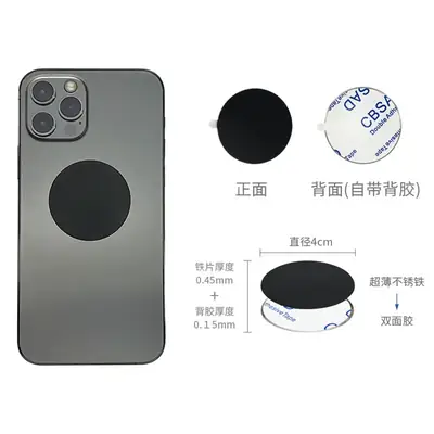 Wireless Charging Magnetic Phone Bracket Black 55x45mm
