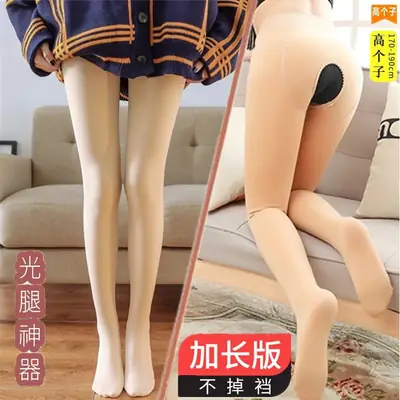 Winter Velvet Silk Leggings Women Black Thickened Open End