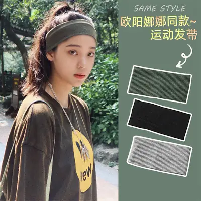 Women's Knitted Wool Hair Band Turban for Running Out