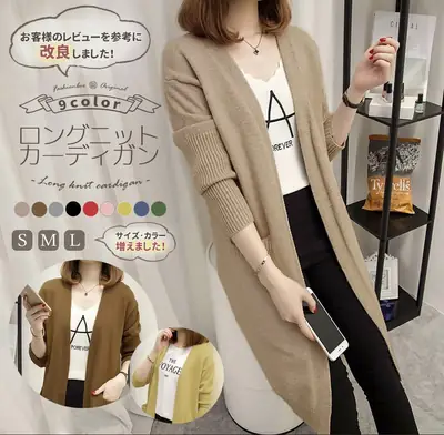 Women's Red Korean Style Mid-Length Cardigan Coat