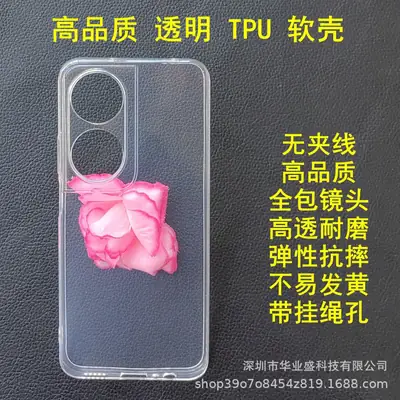 Transparent TPU Phone Case Drop & Water Resistant