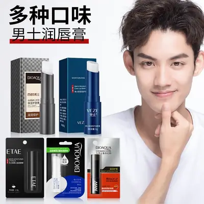Men's Hydrating Lip Balm Series White